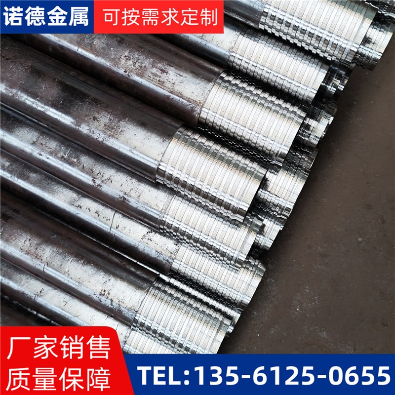 广元压浆超前小导管